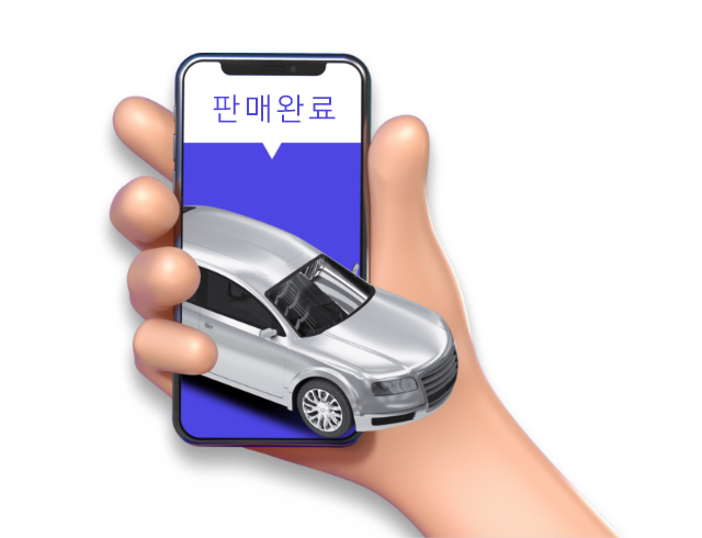 판매완료 이미지